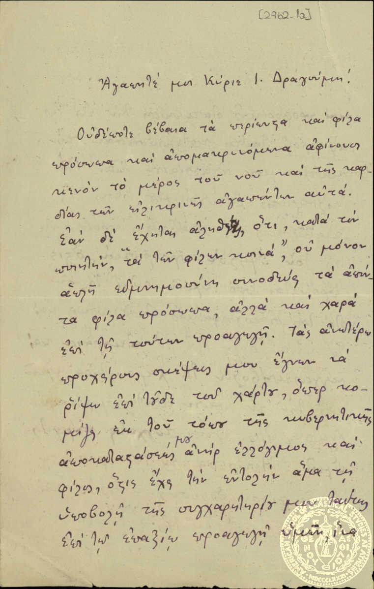 Document image